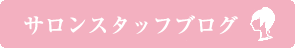 募集要項
