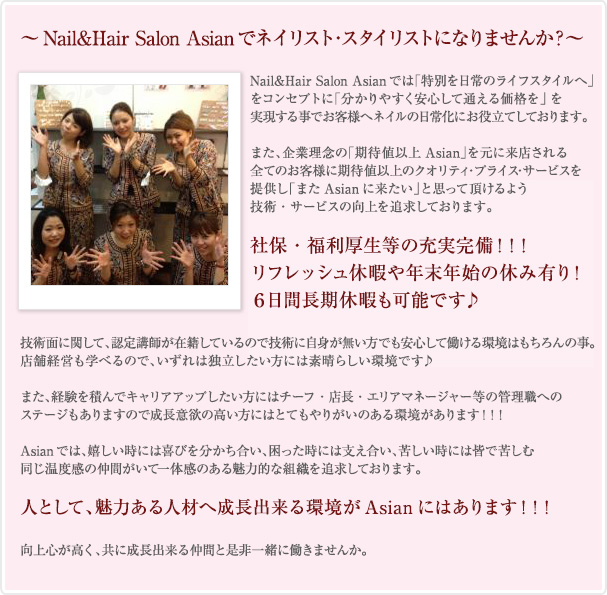 キャリアアッププラン