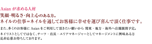 キャリアアッププラン