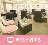 西新宿