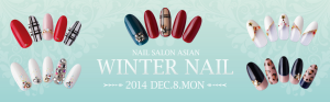 nail_winter